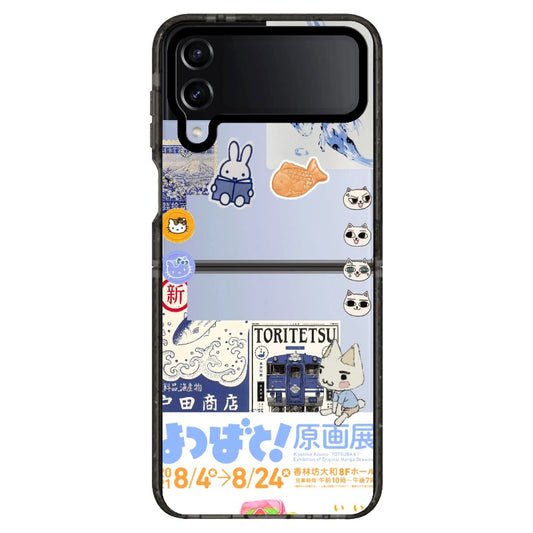 cassiskoipondshop ~ Blissful Blue Phone Case!_Samsung Z Flip [1468849]